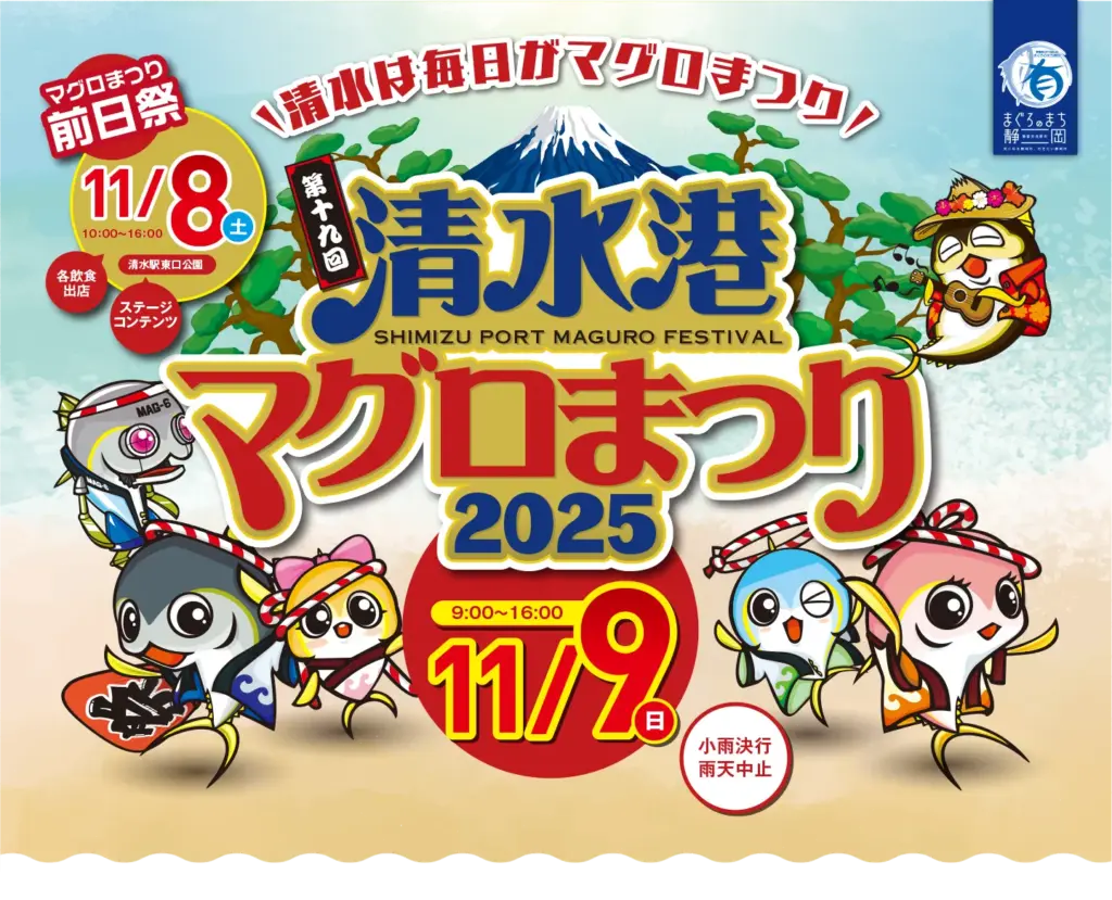 メインビジュアル