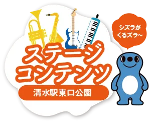 コテージコンテンツ