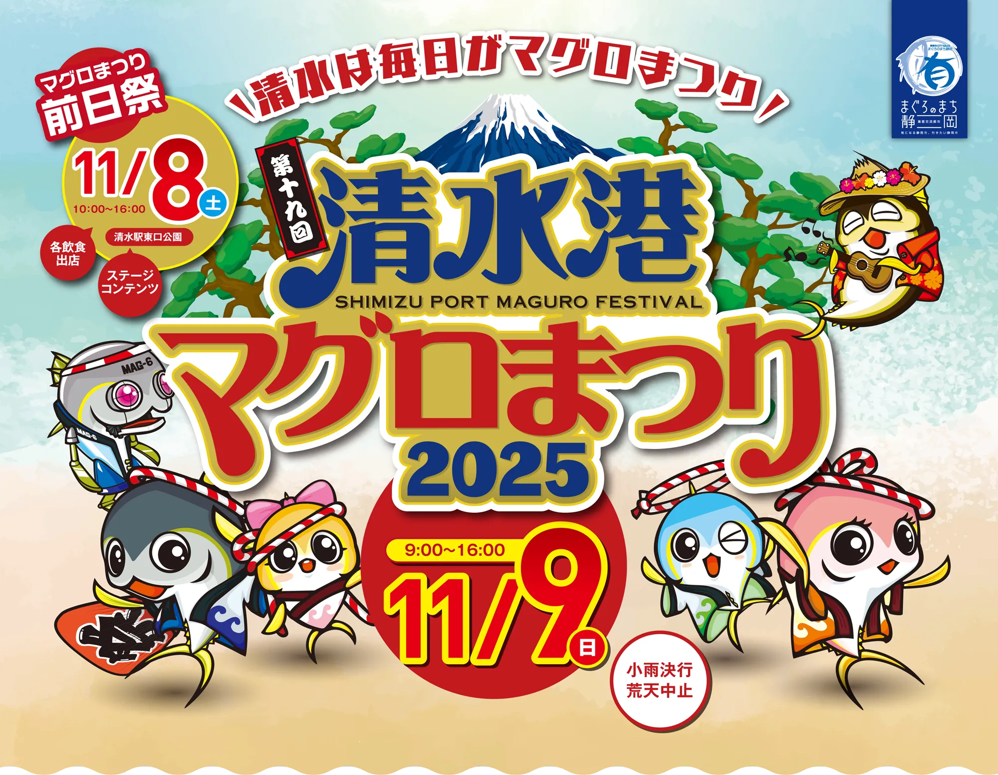 メインビジュアル