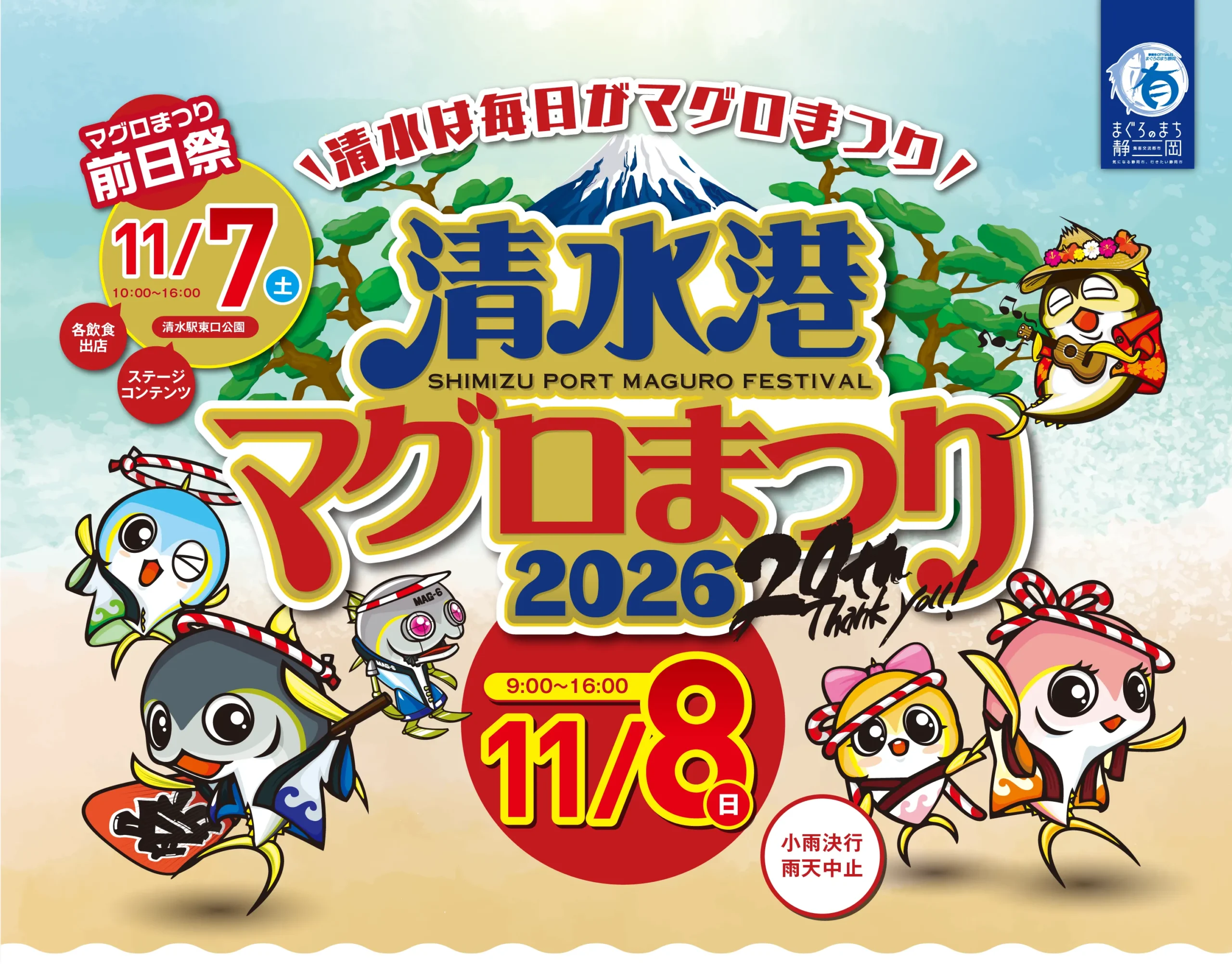 メインビジュアル