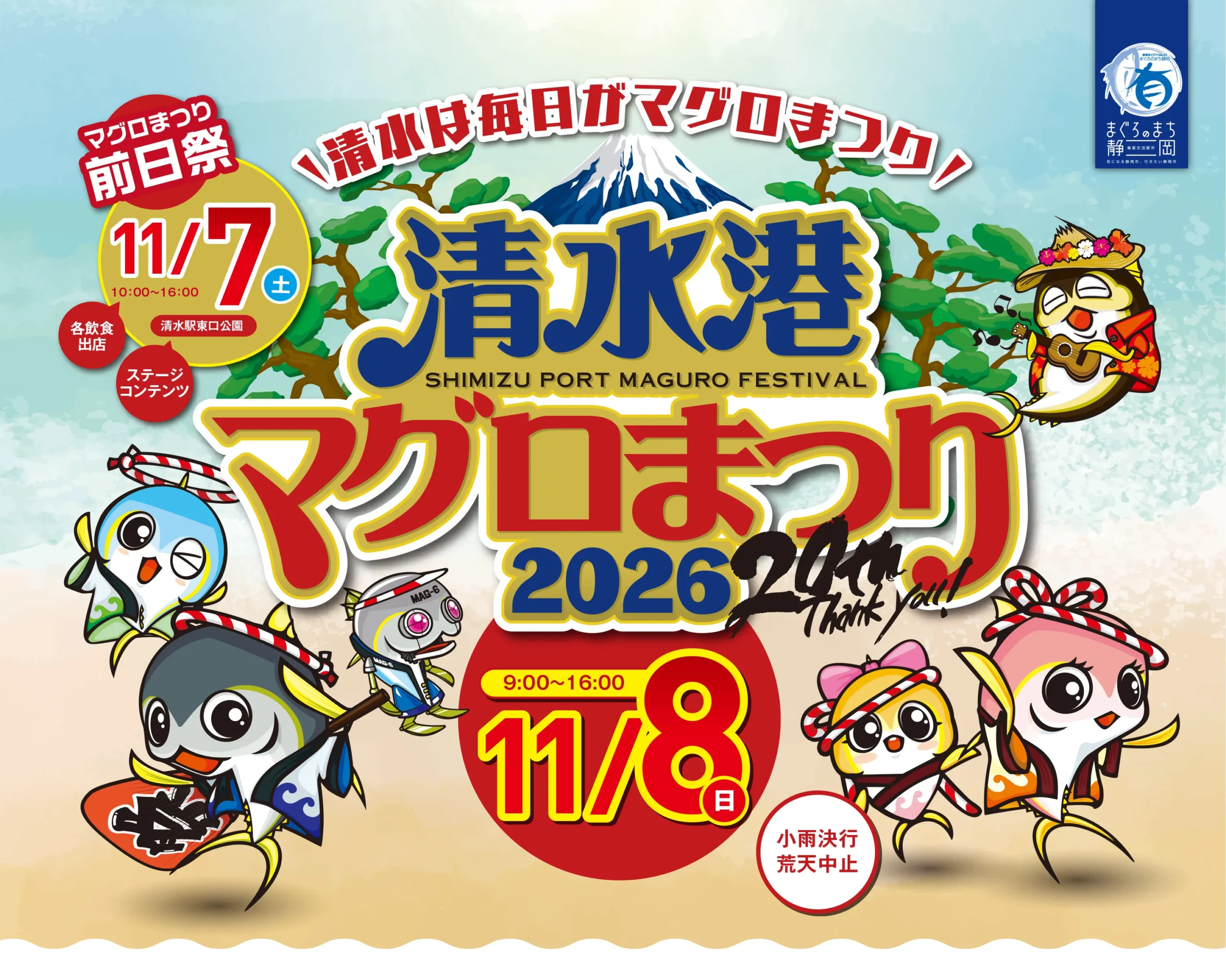 メインビジュアル